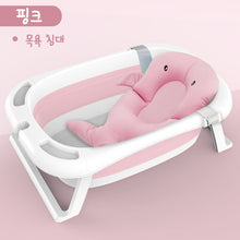 Load image into Gallery viewer, Folding Bathtub Children Lying Electronic Temperature Universal Bath Barrel Oversize Baby Newborn Supplies Baby Bath Tub