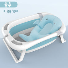 Load image into Gallery viewer, Folding Bathtub Children Lying Electronic Temperature Universal Bath Barrel Oversize Baby Newborn Supplies Baby Bath Tub